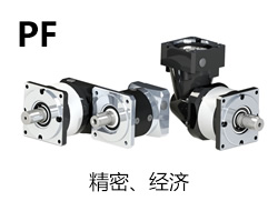 输出：直齿 球轴承 单支撑